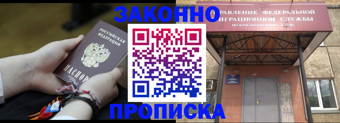 регистрация для дет. сада в Тольятти
