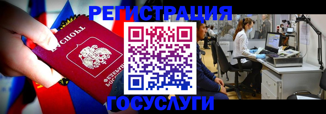 прописка законно в Тольятти